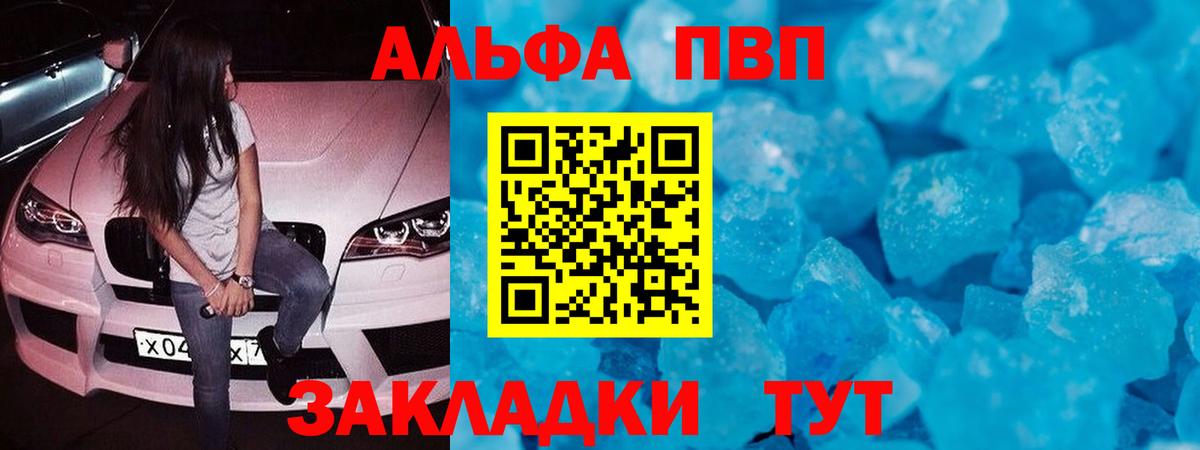 АМФЕТАМИН Гатчина
