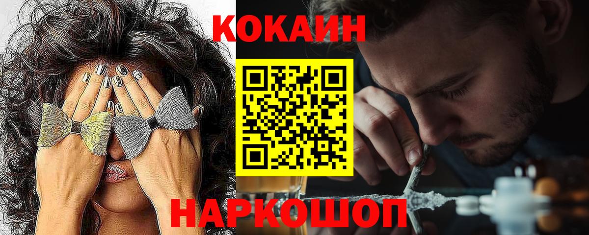 Кокаин Эквадор Гатчина