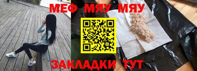 PSILOCYBIN Балаково