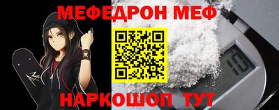 альфа пвп VHQ Балашиха