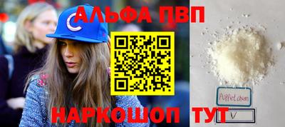 PSILOCYBIN Балаково