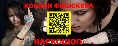 альфа пвп VHQ Балашиха