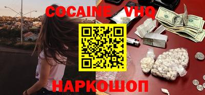 альфа пвп VHQ Балашиха
