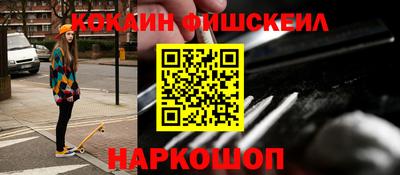 альфа пвп VHQ Балашиха