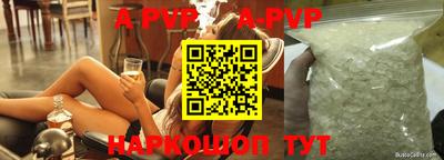PSILOCYBIN Балаково