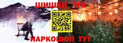 PSILOCYBIN Балаково