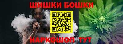 каннабис Балахна