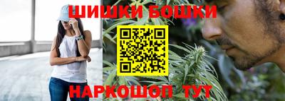 каннабис Балахна
