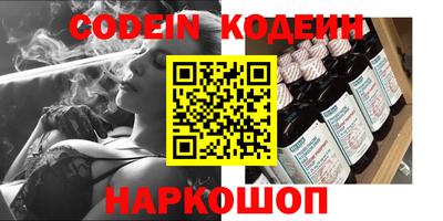 каннабис Балахна