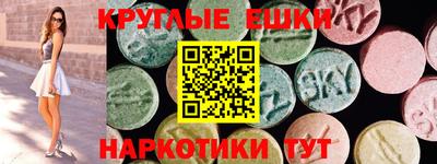 PSILOCYBIN Балаково