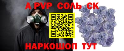 PSILOCYBIN Балаково
