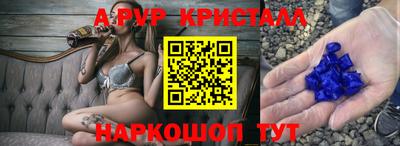 PSILOCYBIN Балаково