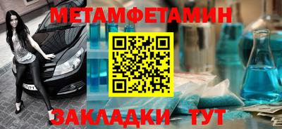 PSILOCYBIN Балаково