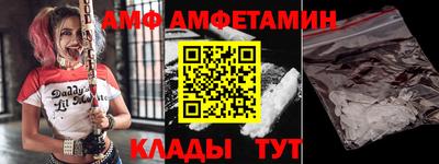 PSILOCYBIN Балаково