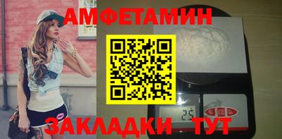 PSILOCYBIN Балаково