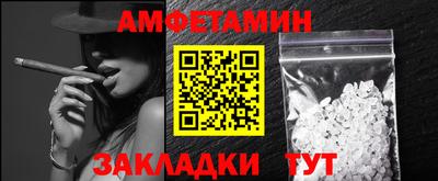 альфа пвп VHQ Балашиха
