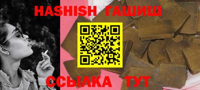 PSILOCYBIN Балаково
