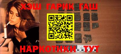 альфа пвп VHQ Балашиха