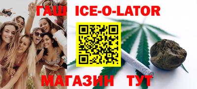 каннабис Балахна