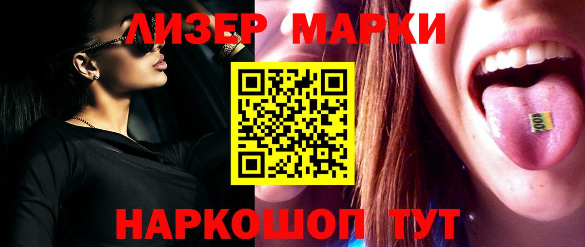 Лсд 25 экстази кислота  KRAKEN зеркало  LSD-25 экстази  Гатчина  Вход с VPN 