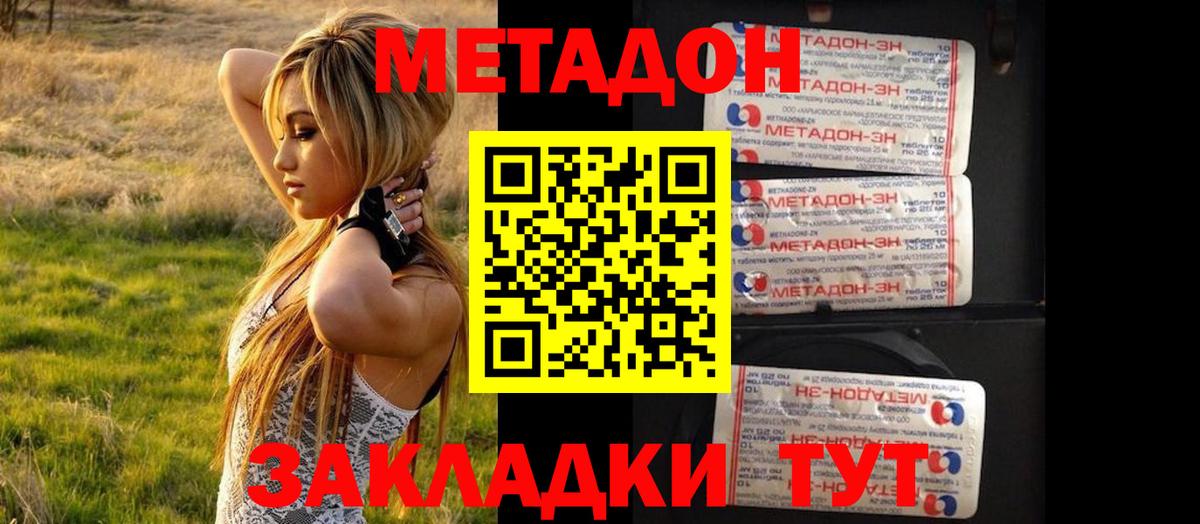 ЭКСТАЗИ  ГАШИШ  АМФ   Вход с VPN  Гатчина  Купить наркотик  Меф   Марихуана  Гашиш  КОКАИН 