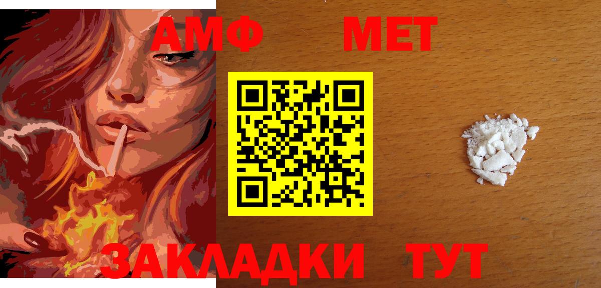 МЕТАМФЕТАМИН витя  МЕТАМФЕТАМИН витя  Гатчина  Вход с VPN 