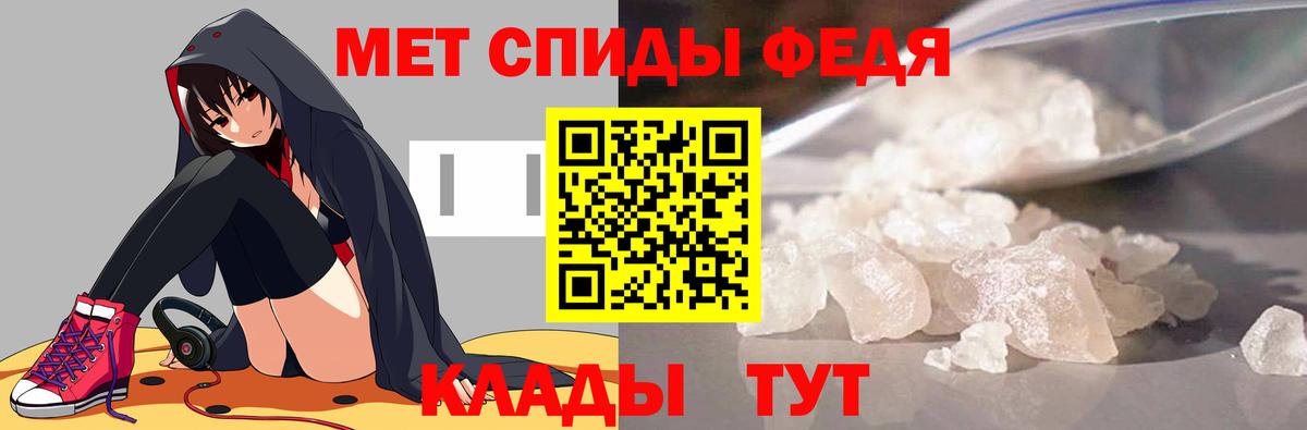 Первитин винт Гатчина