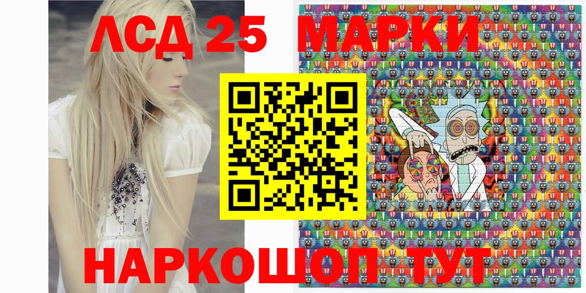 Марки N-bome 1,5мг  Марки N-bome 1,5мг  Вход с VPN  Гатчина 