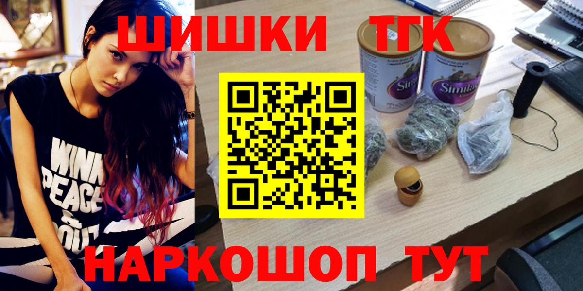 Марихуана MAZAR  Конопля LSD WEED  Гатчина  Шишки марихуана индика  Бошки Шишки THC 21%  Вход с VPN 